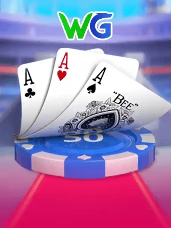 তিনটি কার্ড জিতুন ক্যাসিনো কার্ড গেম